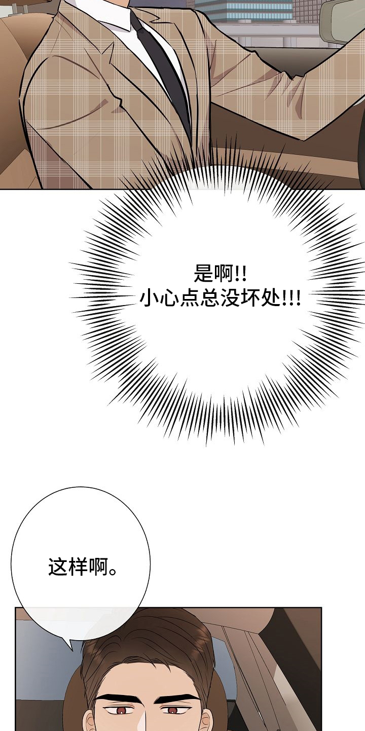 第42话5