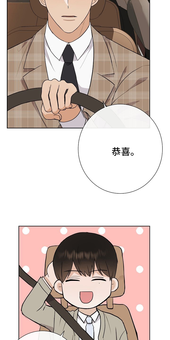 第42话6