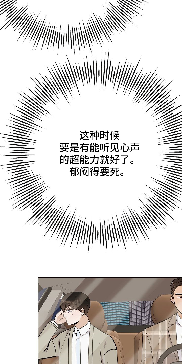 第42话8