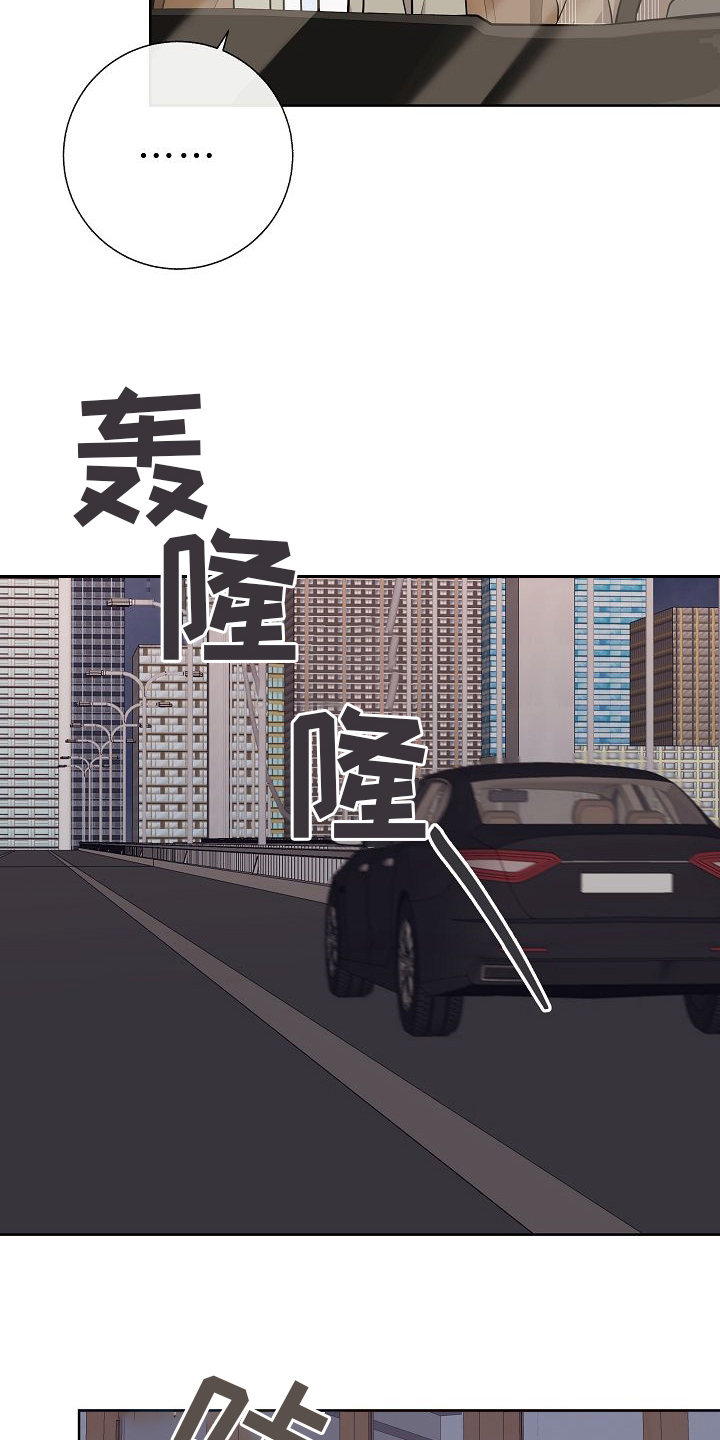 第42话9
