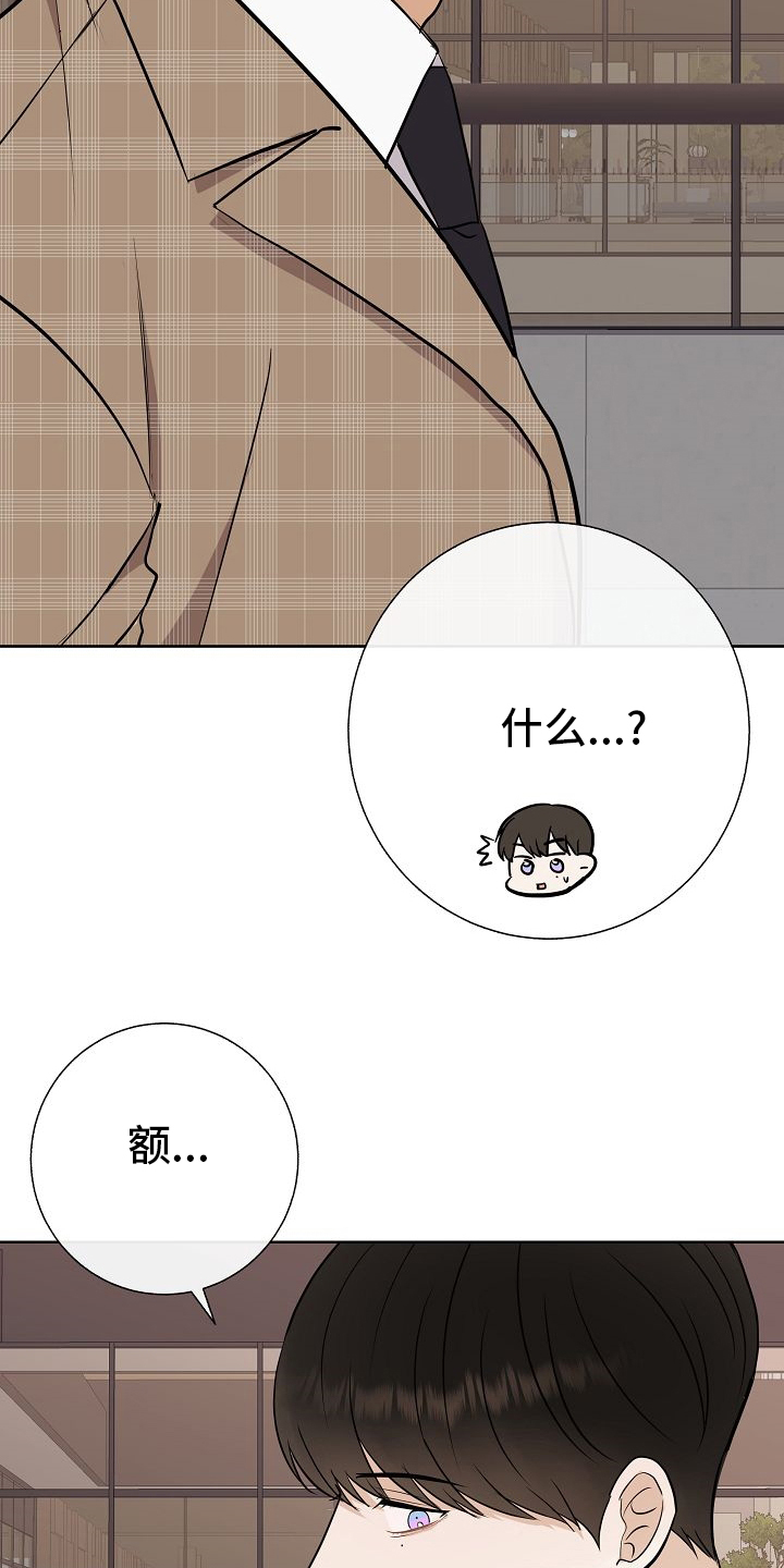 第41话10