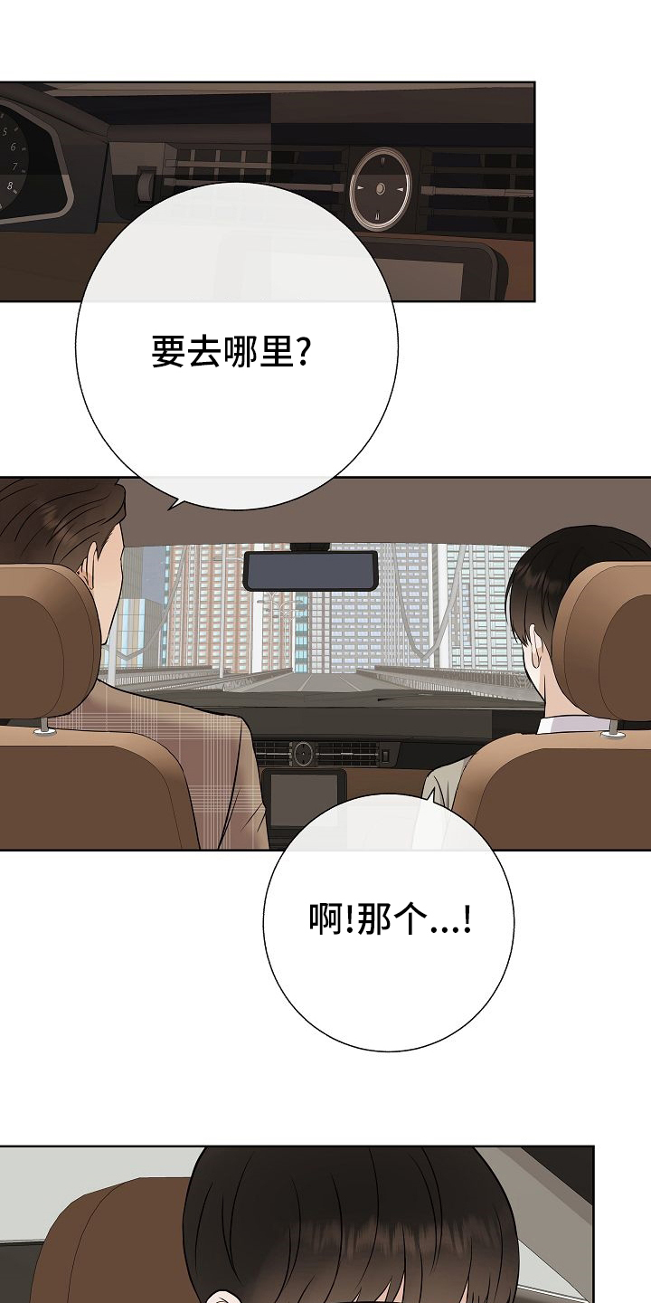 第41话14