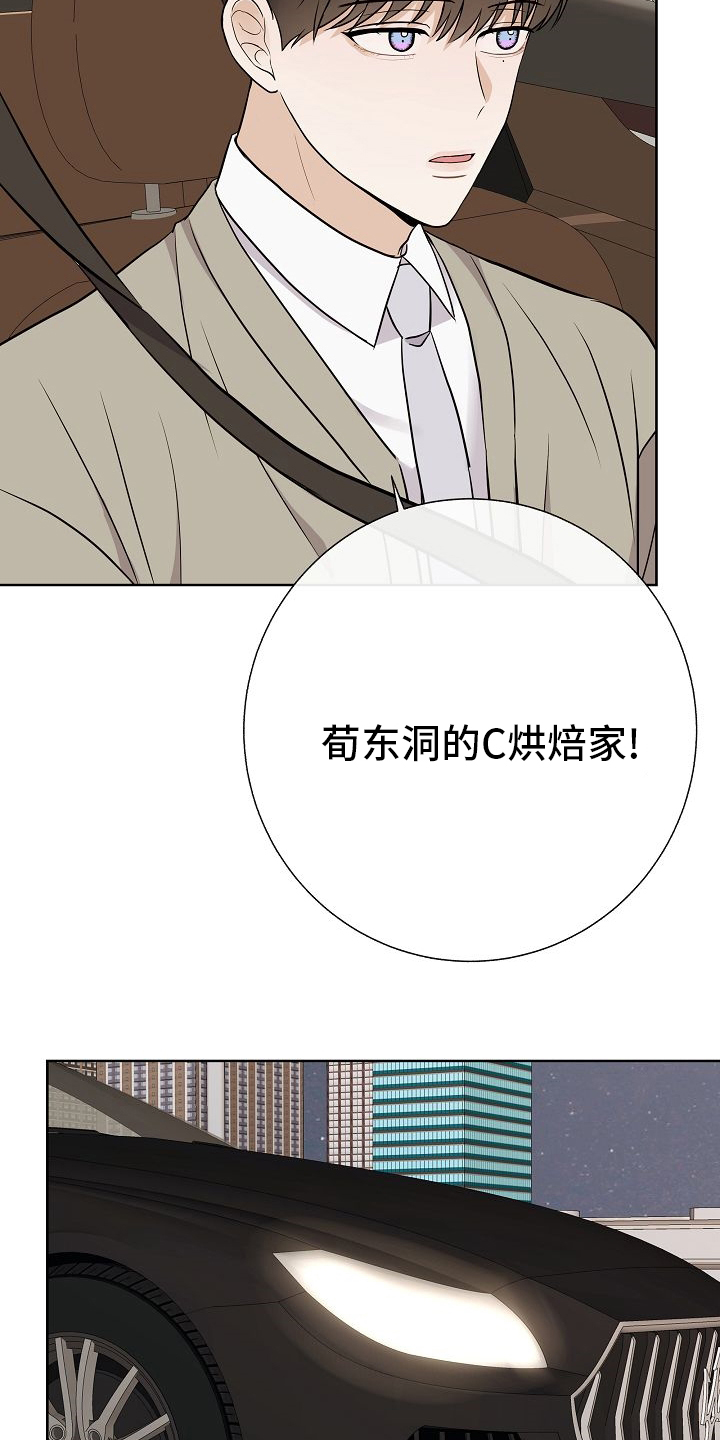 第41话15