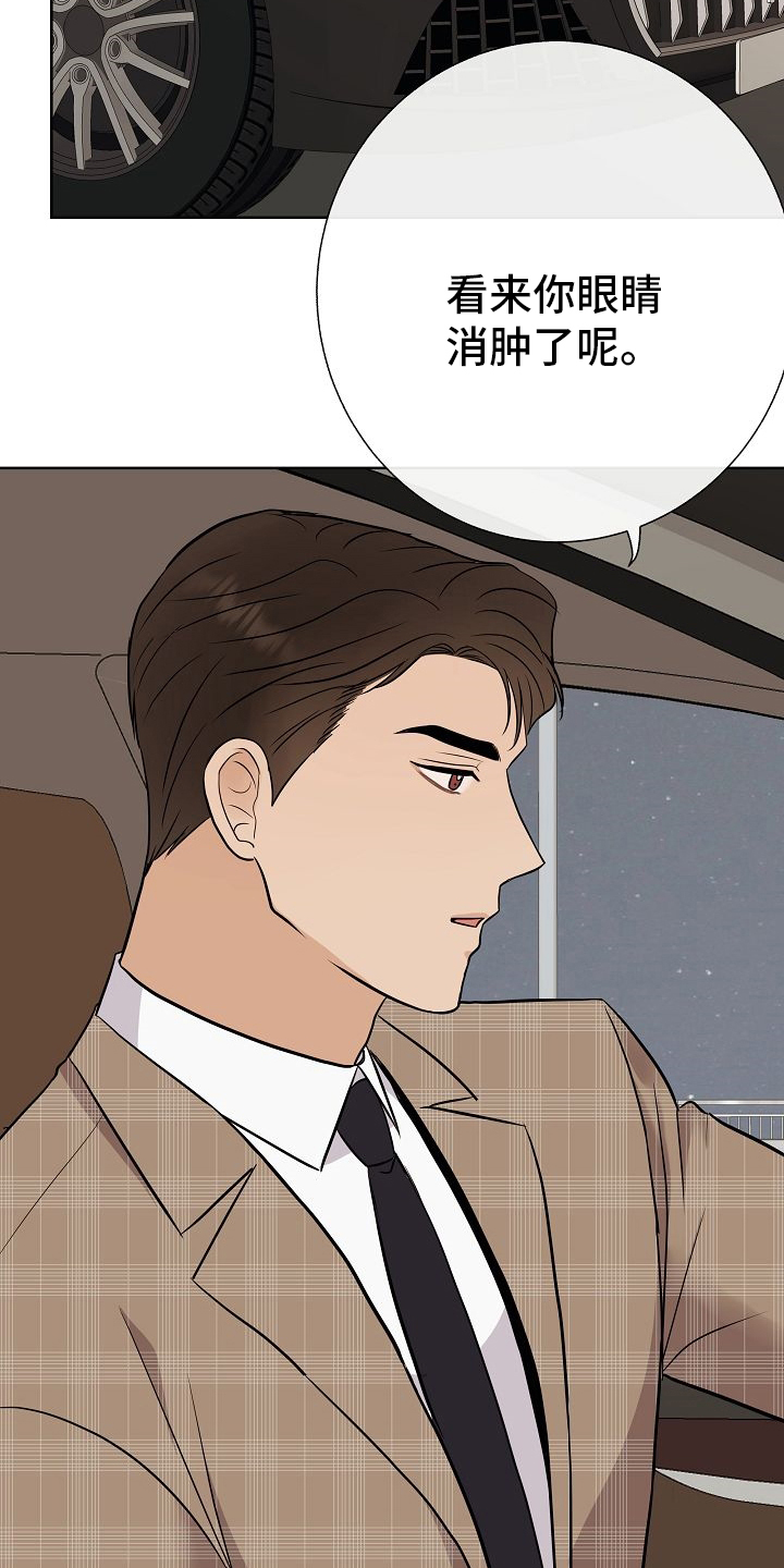 第41话16