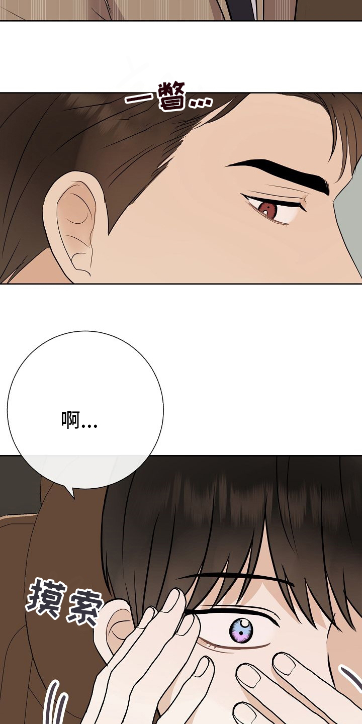 第41话17