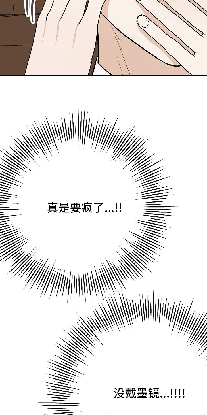 第41话18