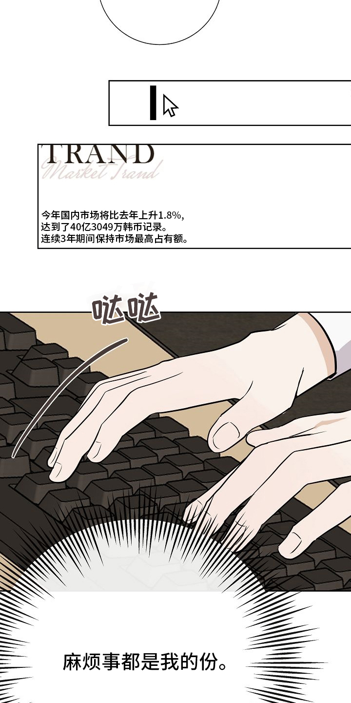 第41话2