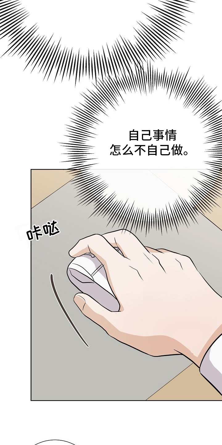 第41话3