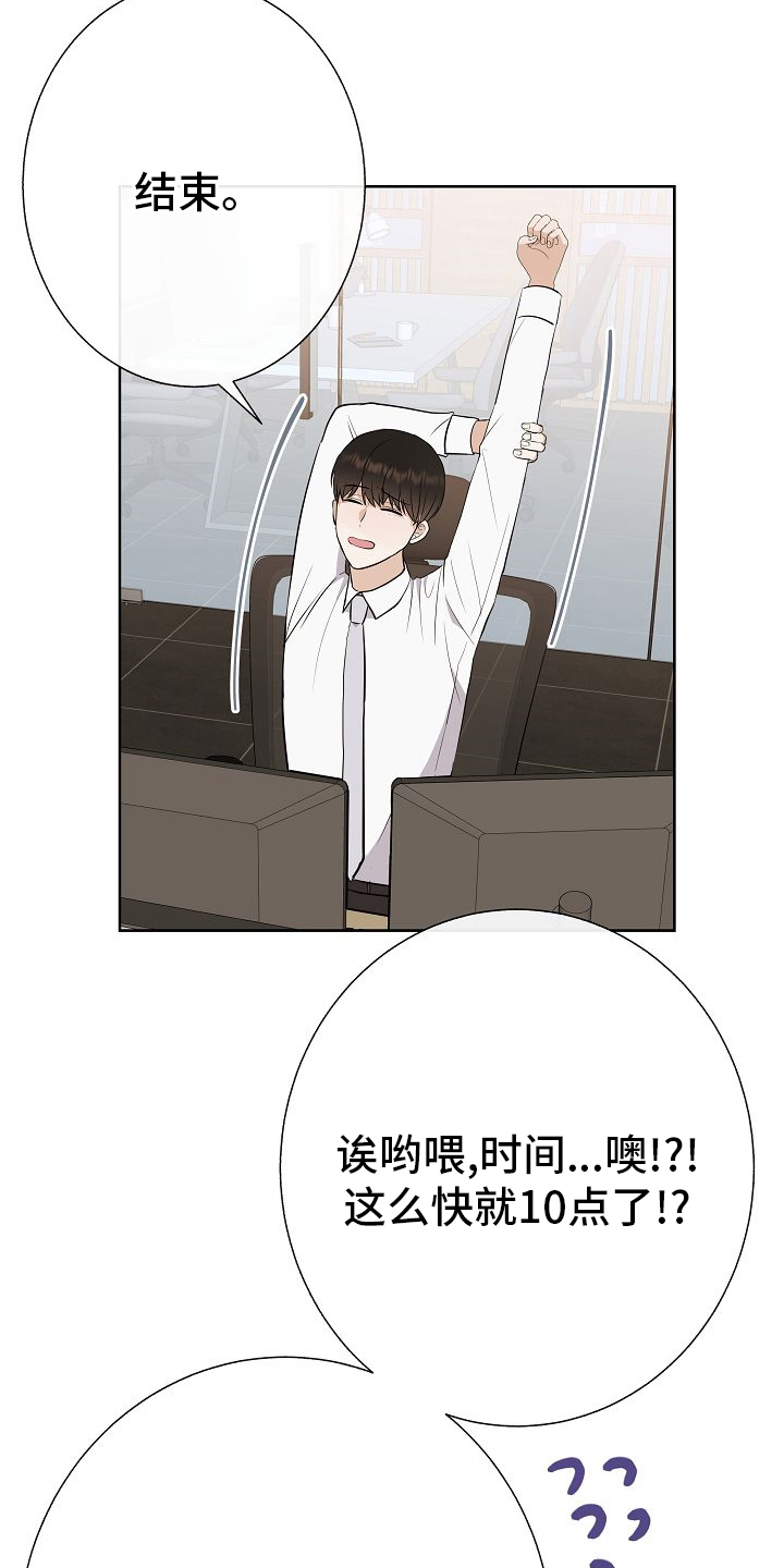 第41话4