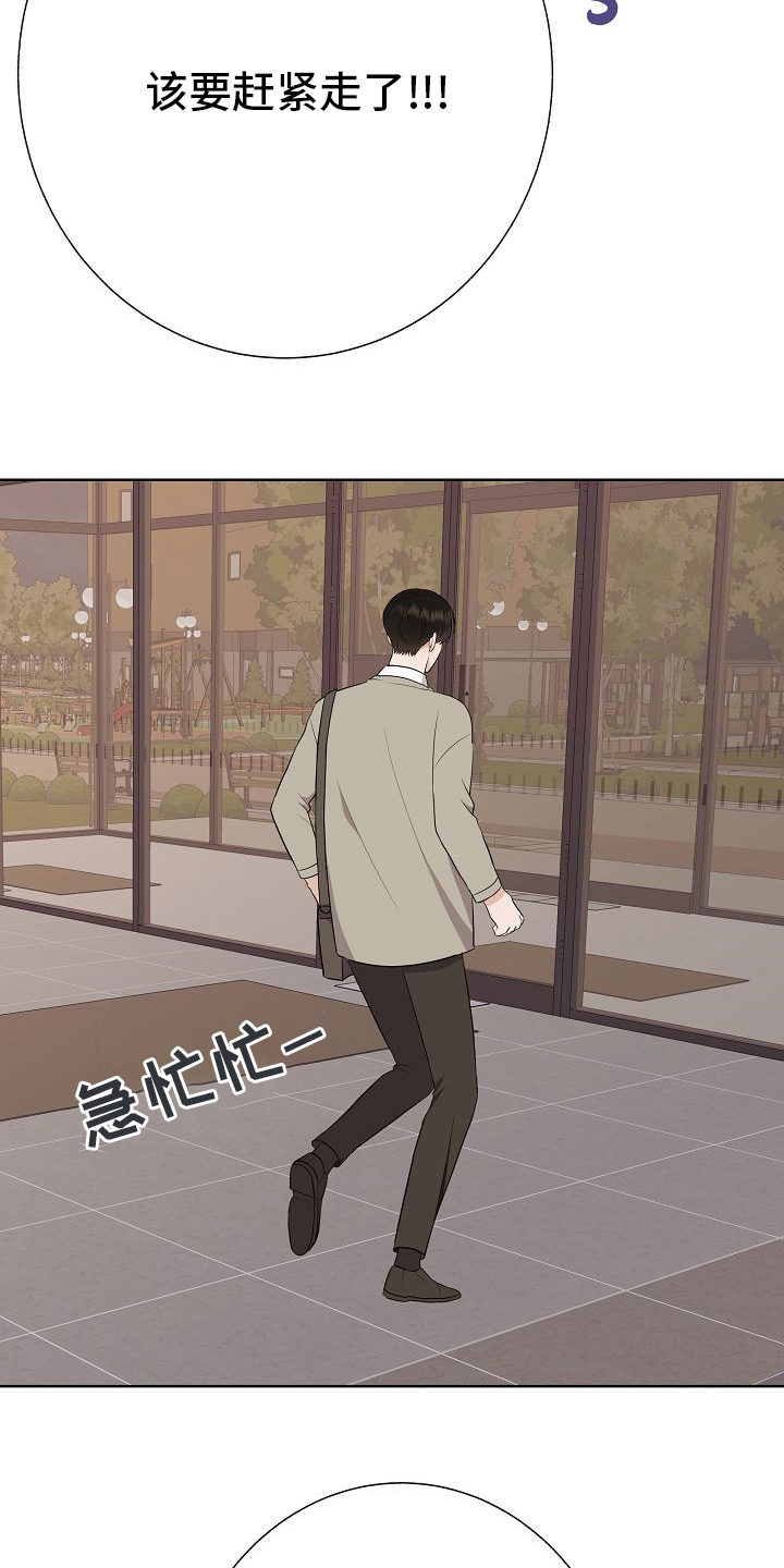 第41话5