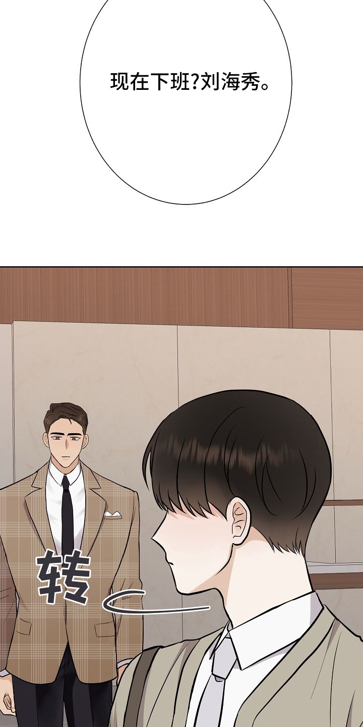 第41话6