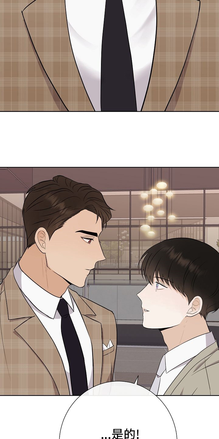 第41话8