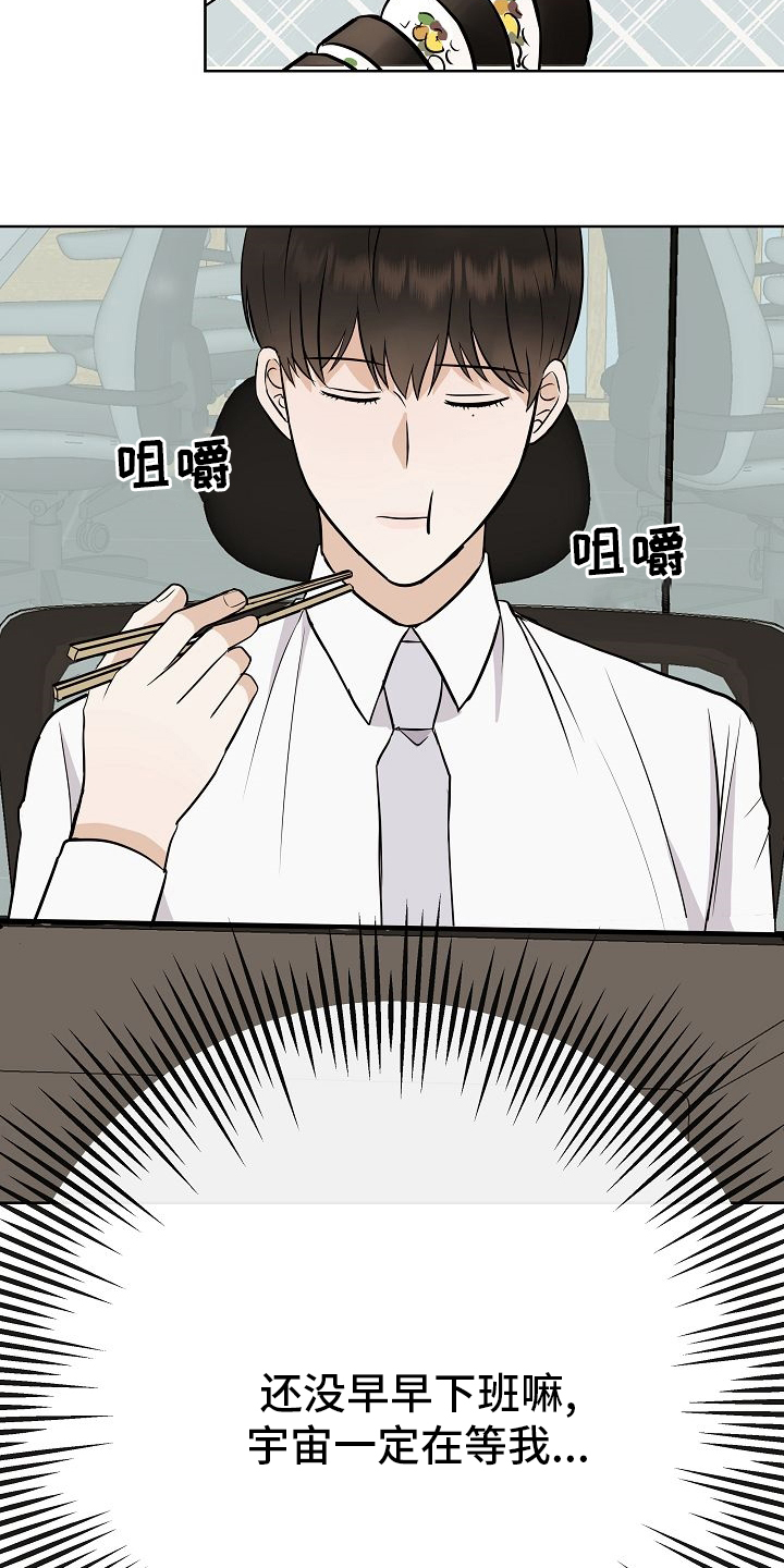 第40话1