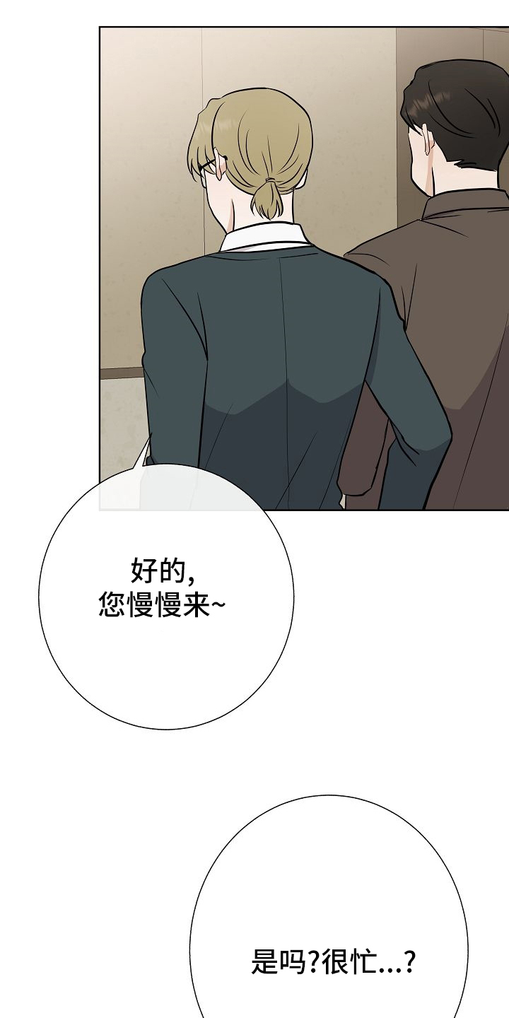 第40话10