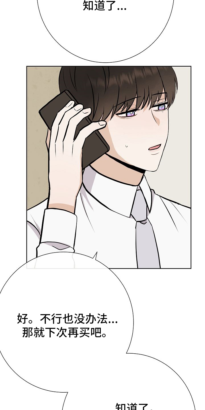 第40话13