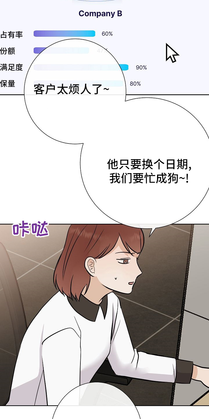 第40话17