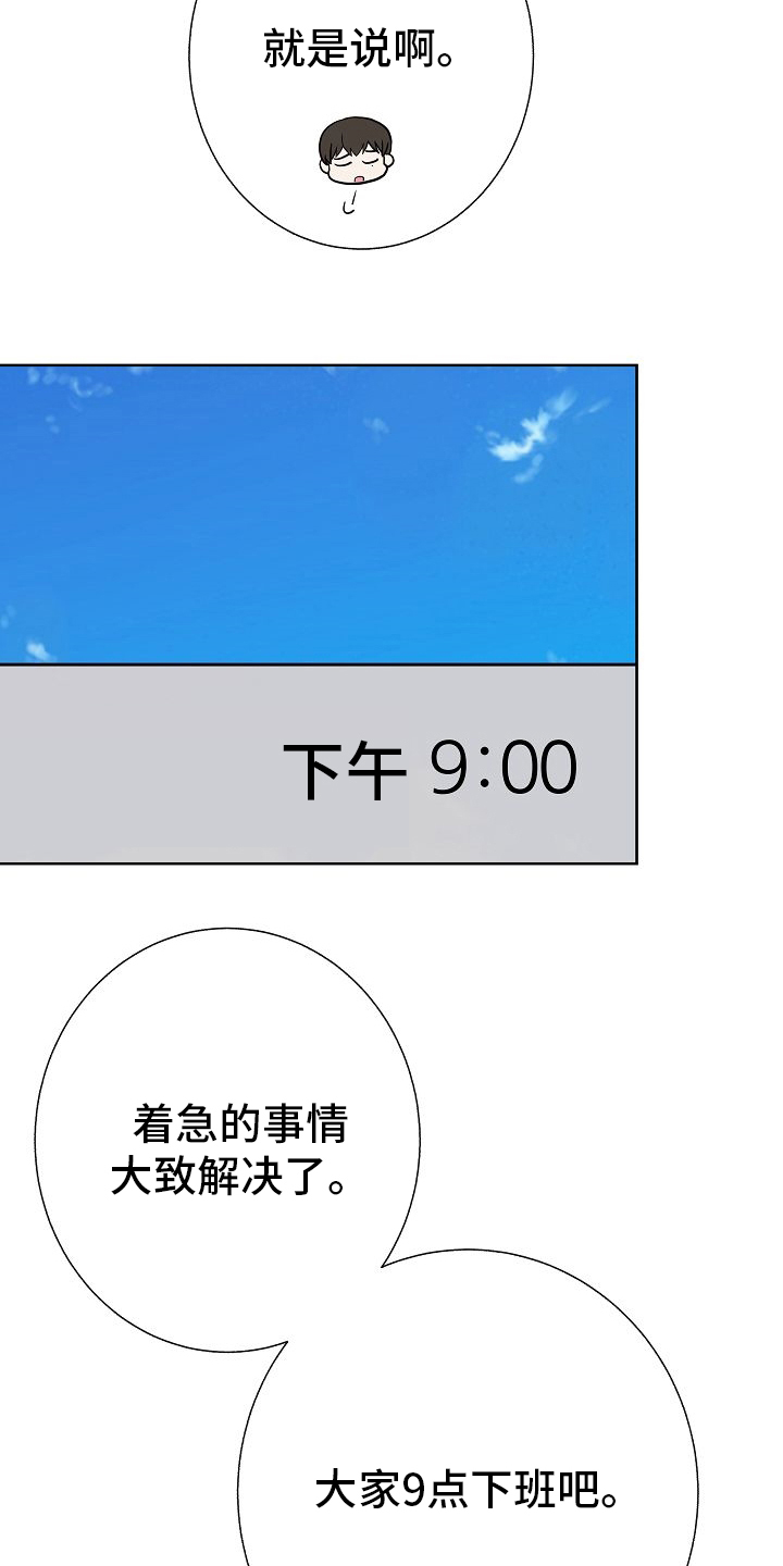 第40话18