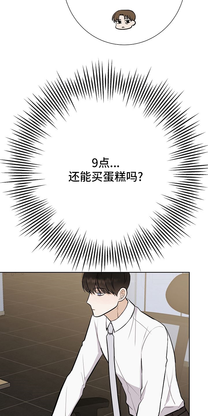 第40话19