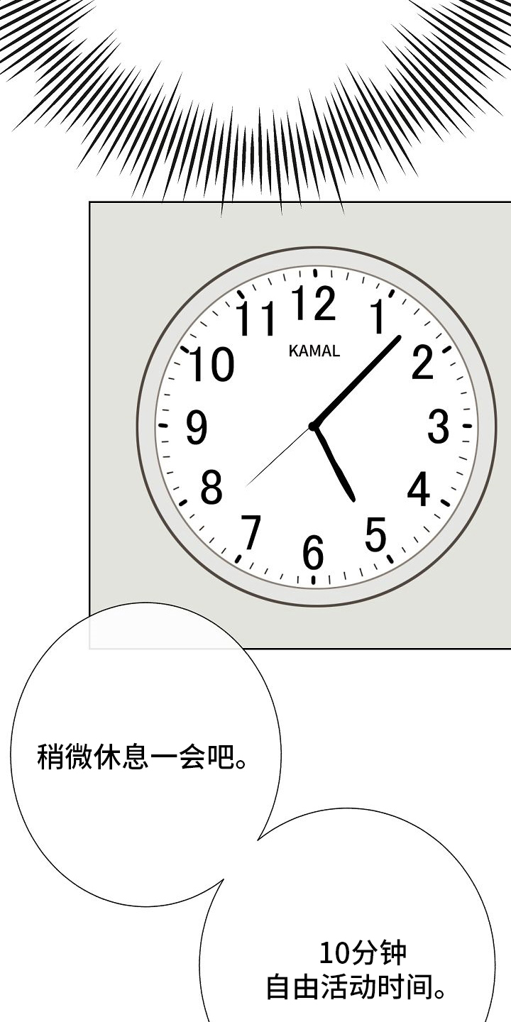 第40话2