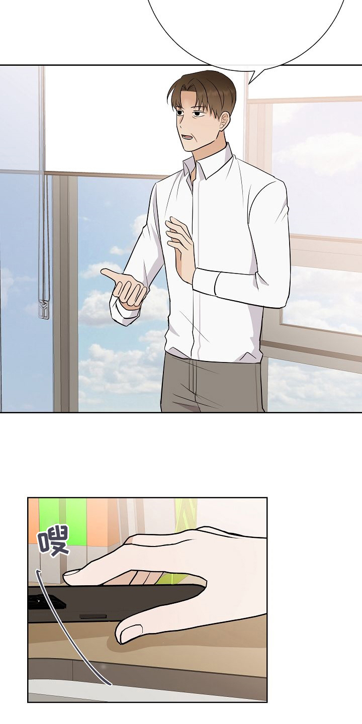 第40话3