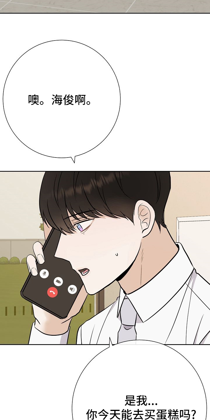 第40话5