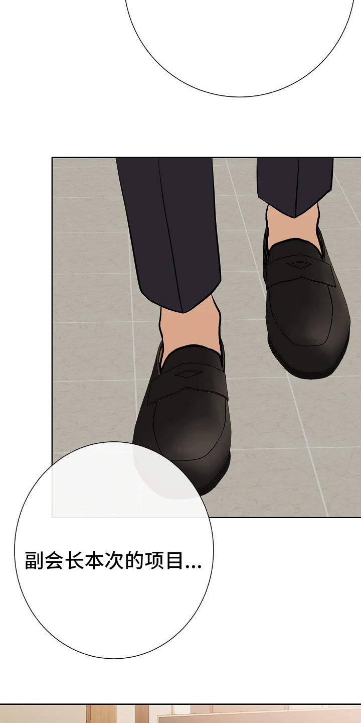 第40话6