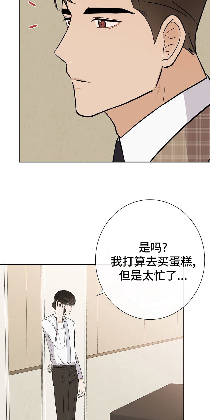 第40话8