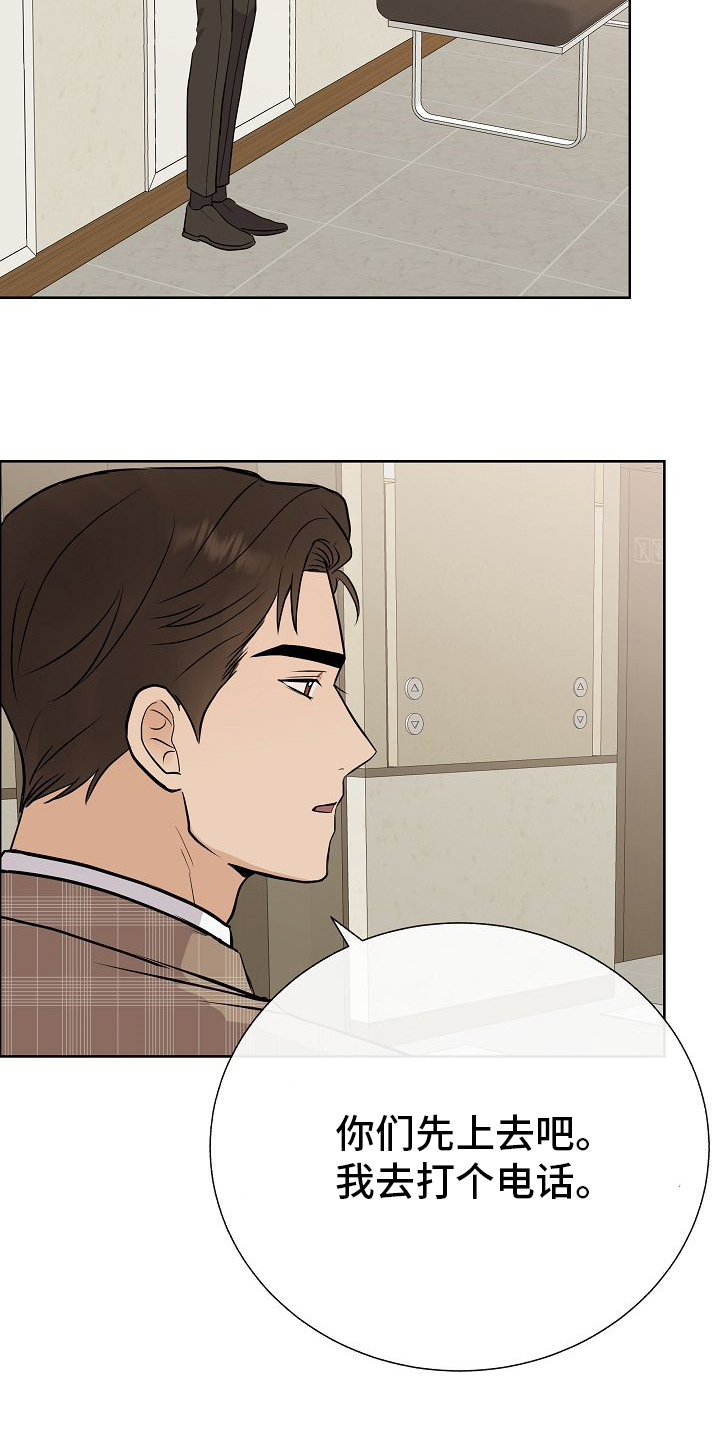 第40话9