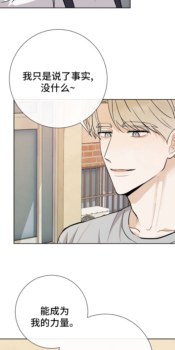 第39话1