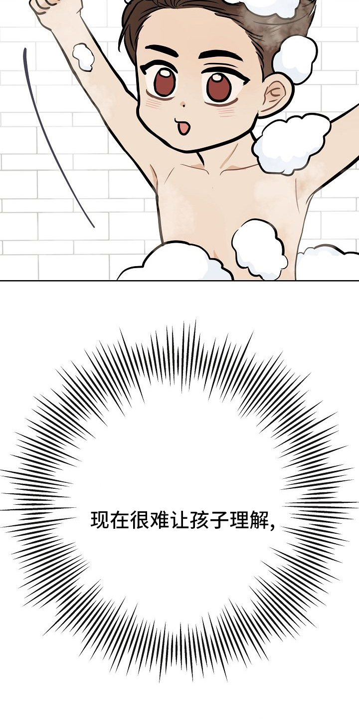 第39话10