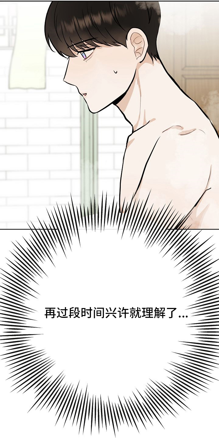 第39话11