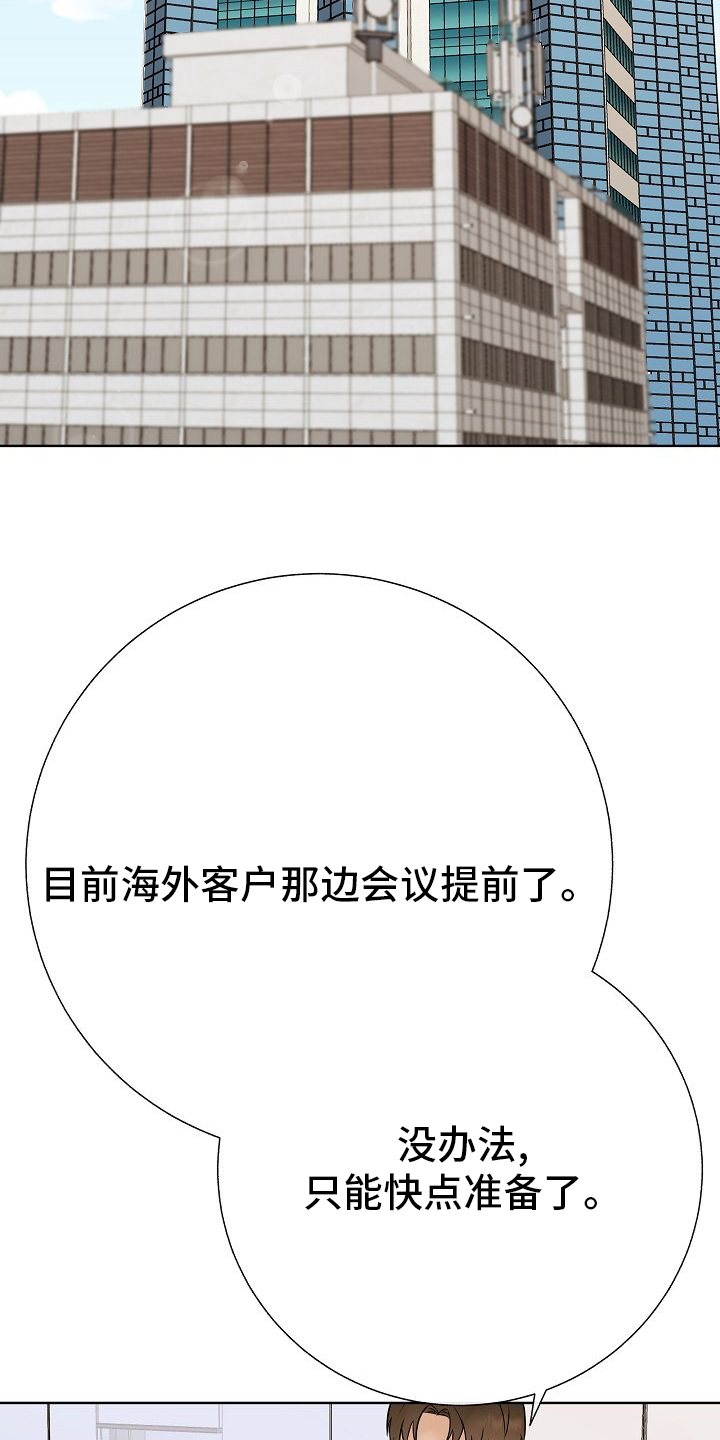 第39话13