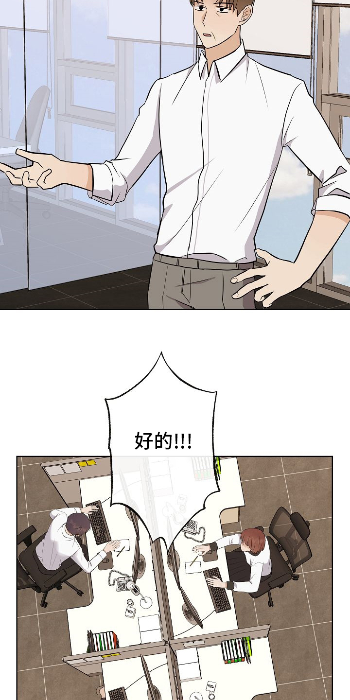 第39话14
