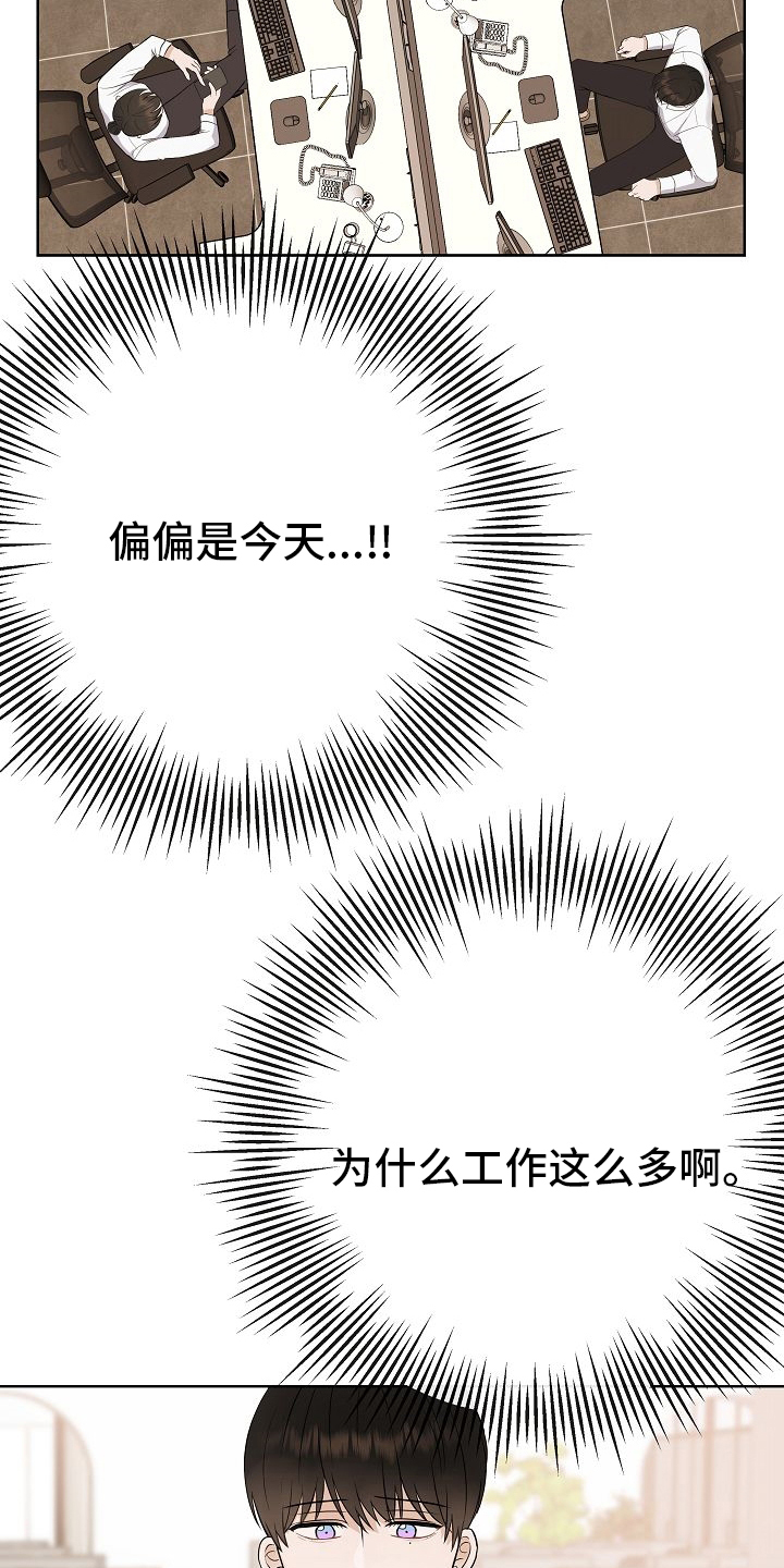 第39话15