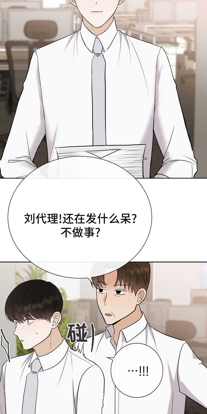 第39话16