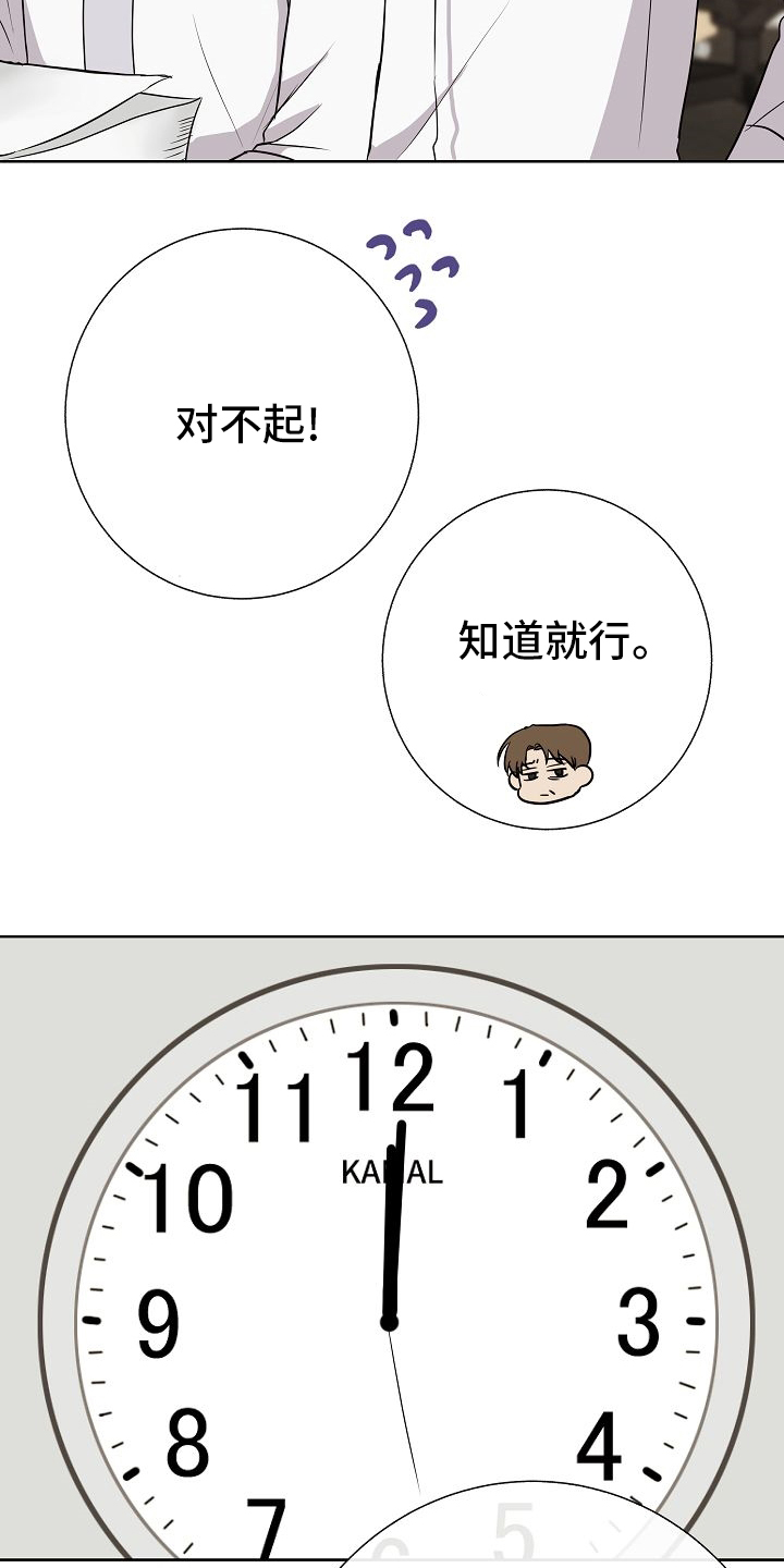 第39话17