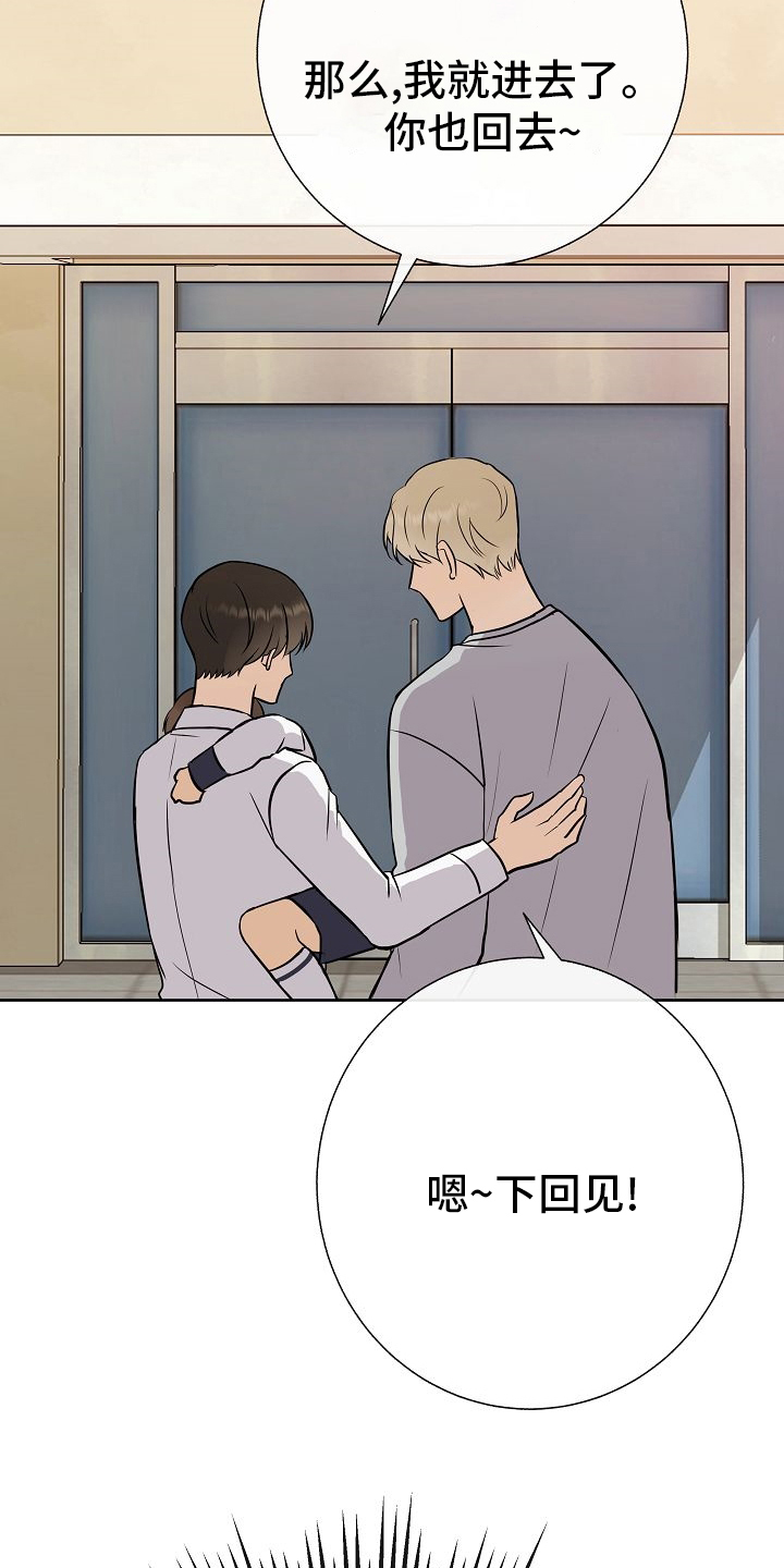 第39话2