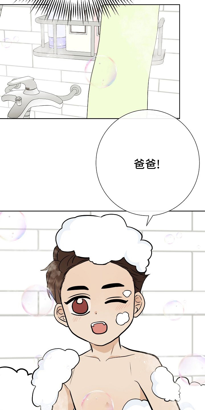第39话4