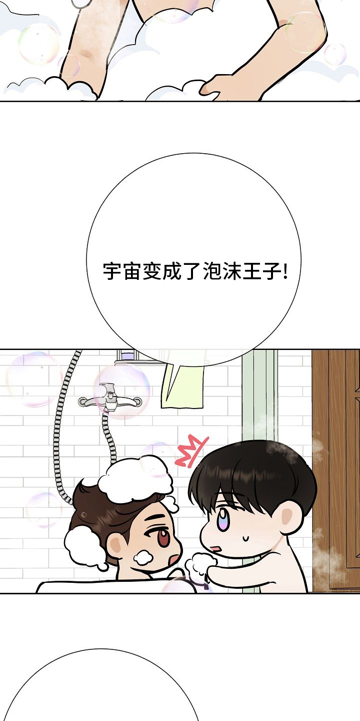 第39话5