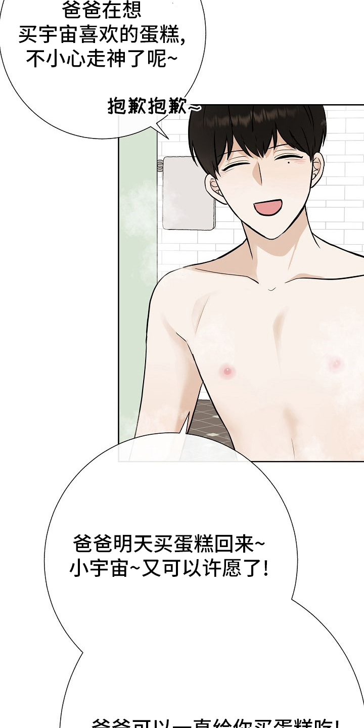 第39话6