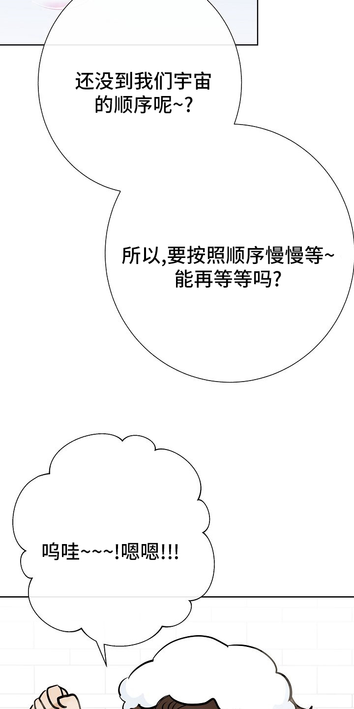 第39话9