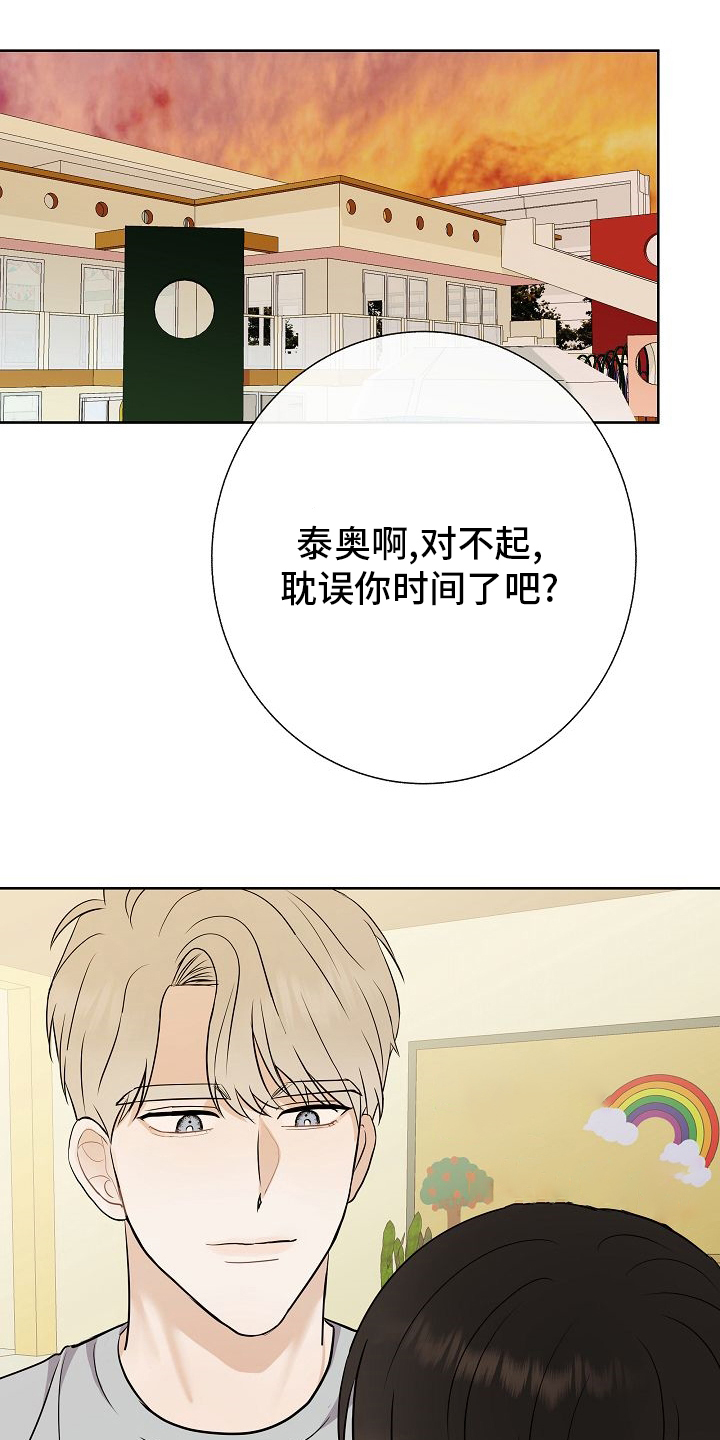 第38话0