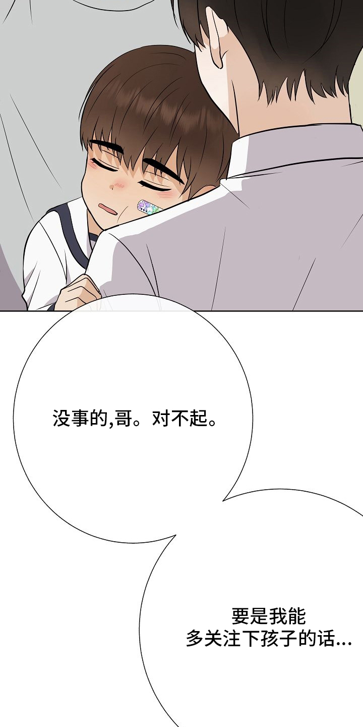 第38话1