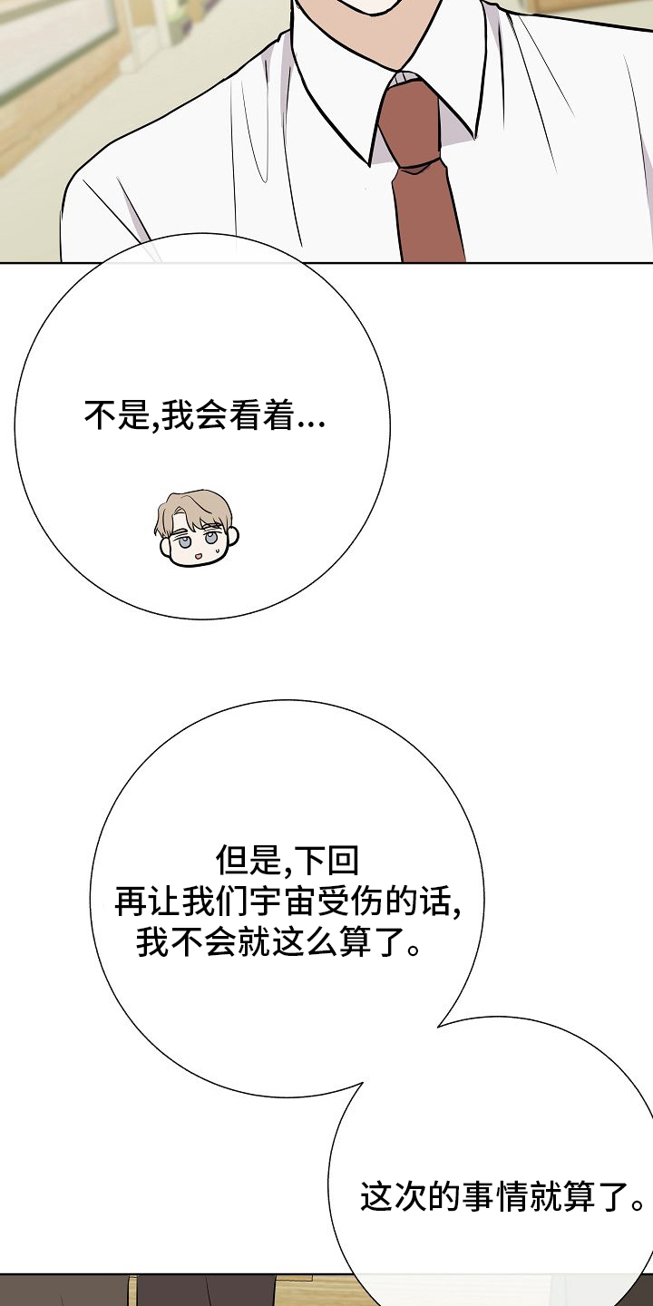 第38话10