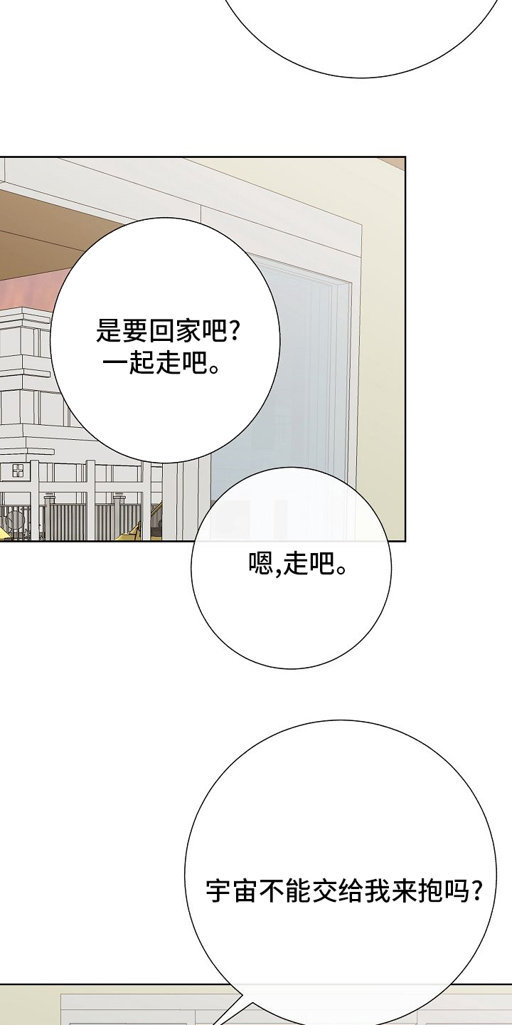 第38话13