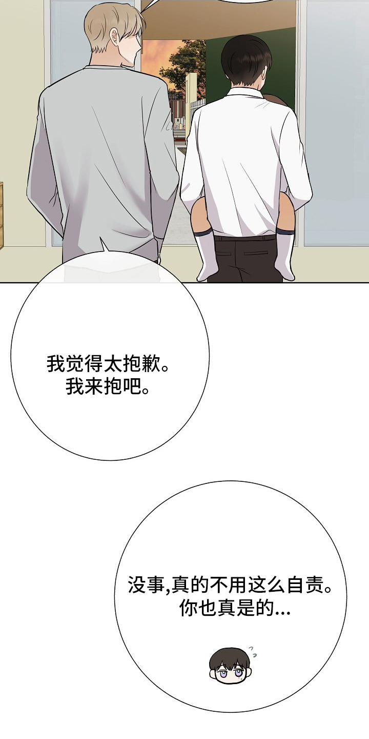 第38话14