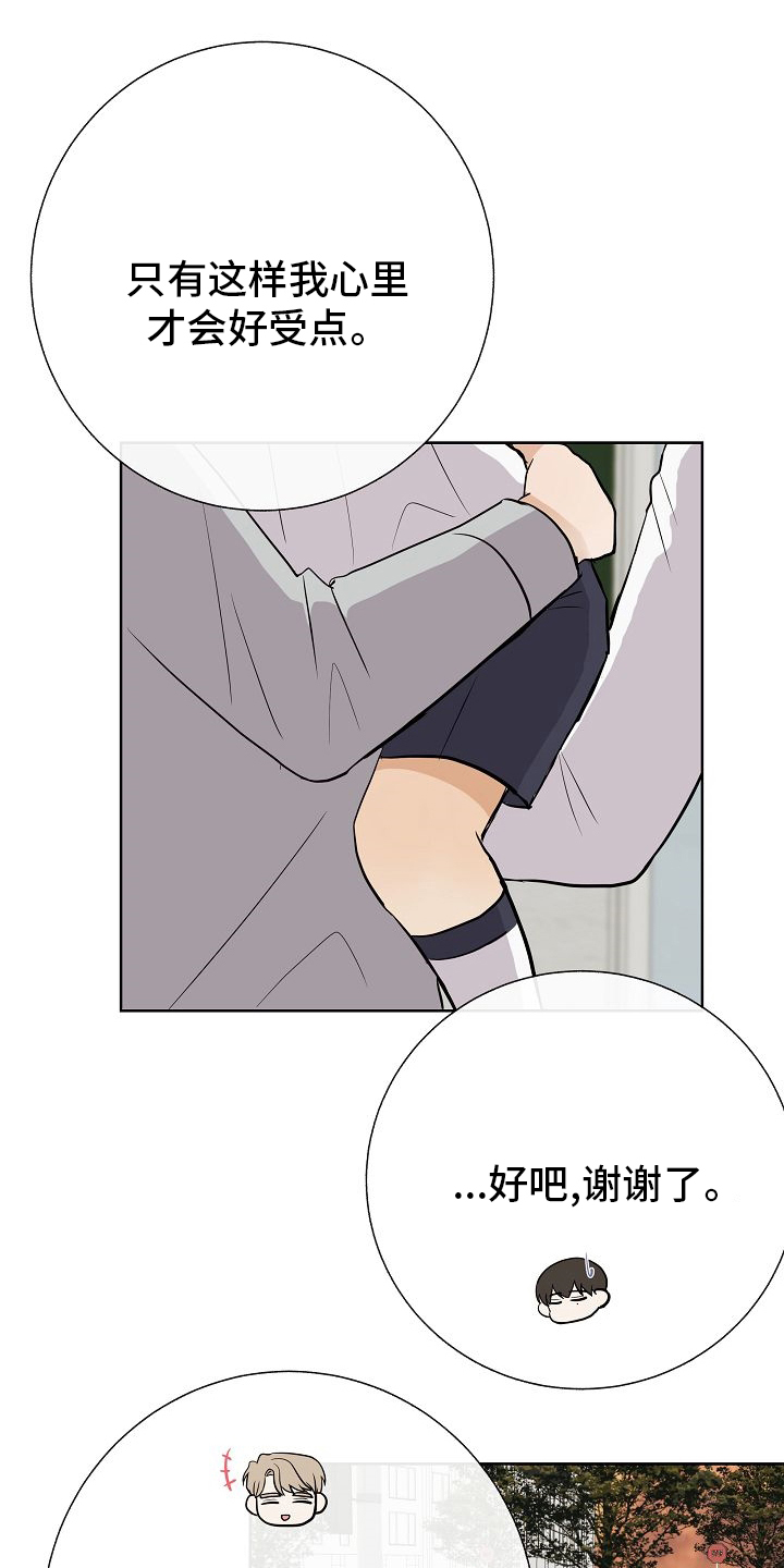 第38话15