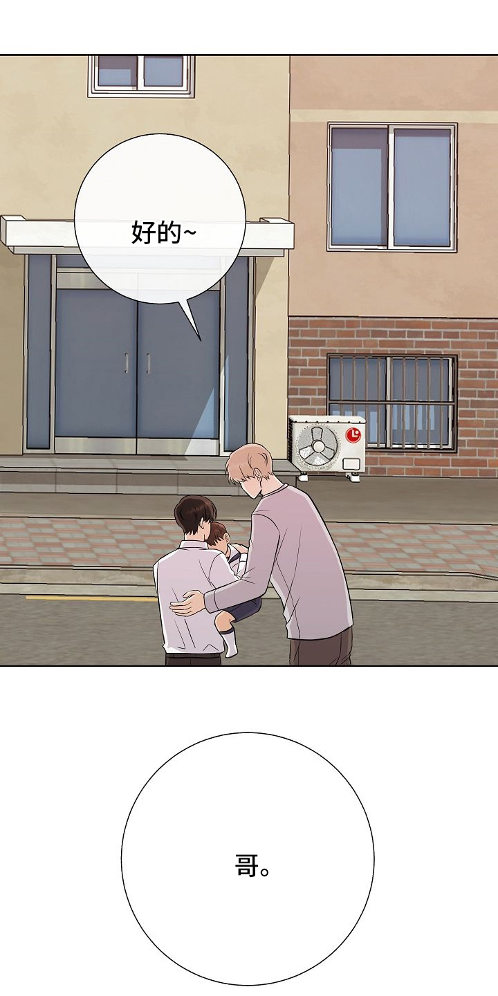 第38话17