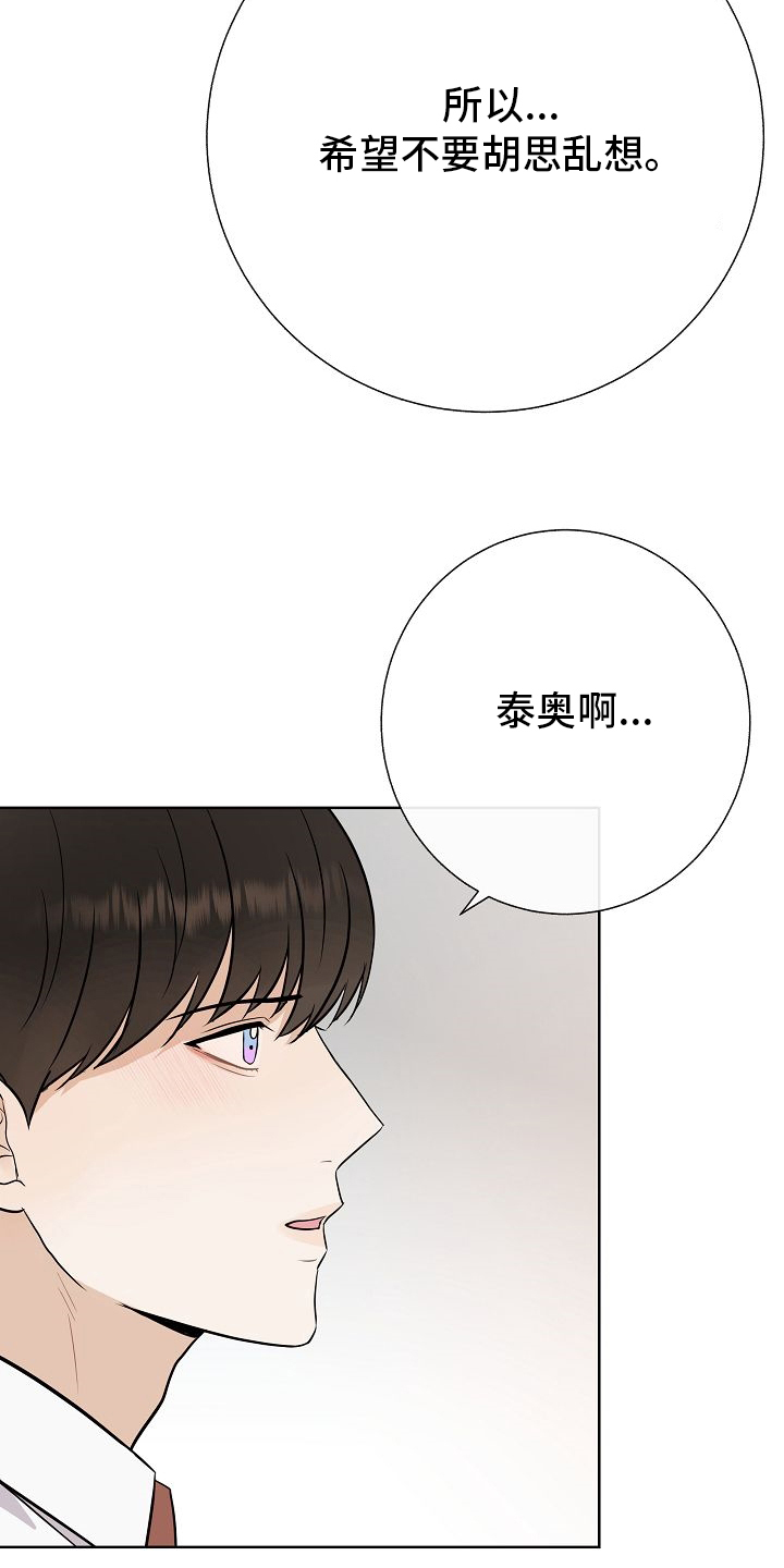 第38话19