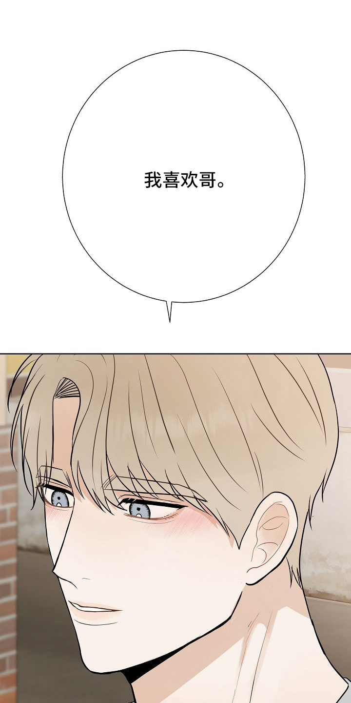 第38话20